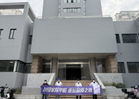 杭州市醫療保障管理服務中心8000㎡工裝治理案例